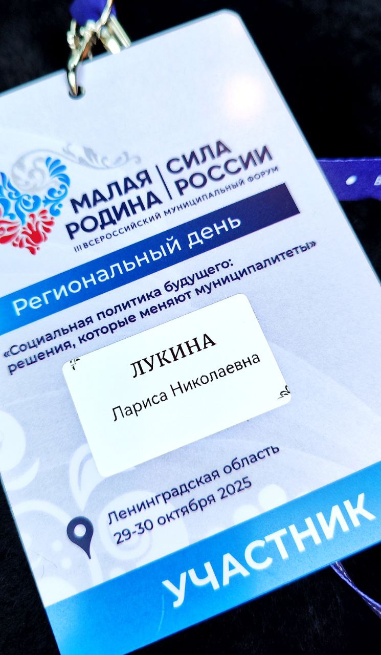 Немного депутатских будней Немного депутатских будней