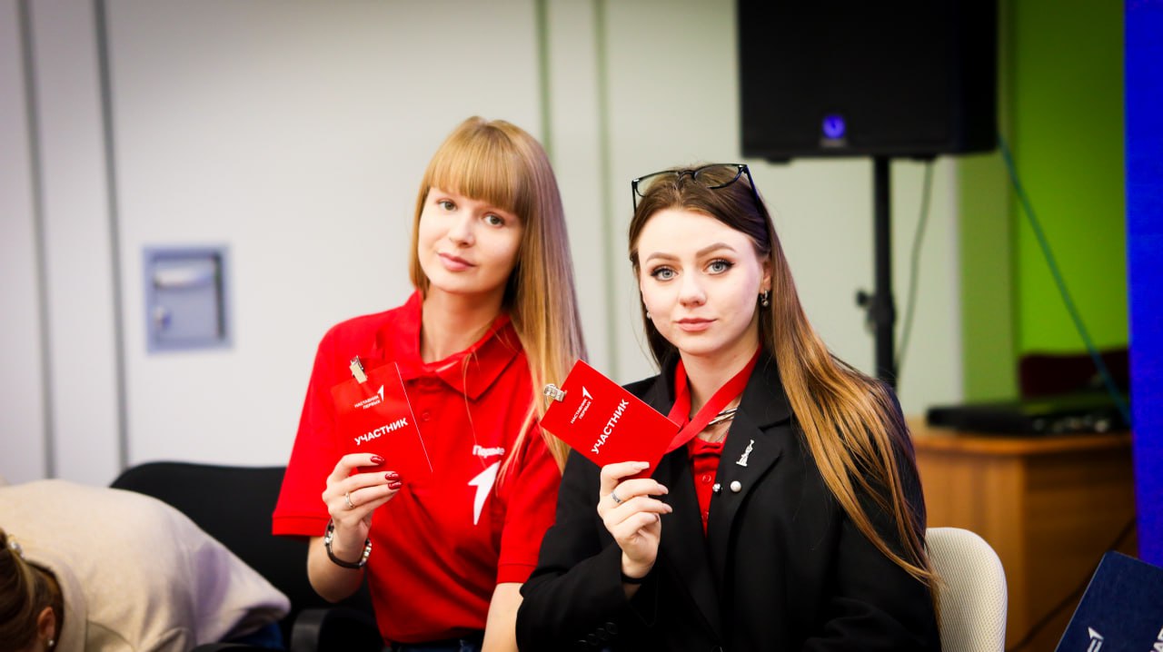 В Луганске прошел семинар для порядка 200 наставников Движения Первых В Луганске прошел семинар для порядка 200 наставников Движения Первых