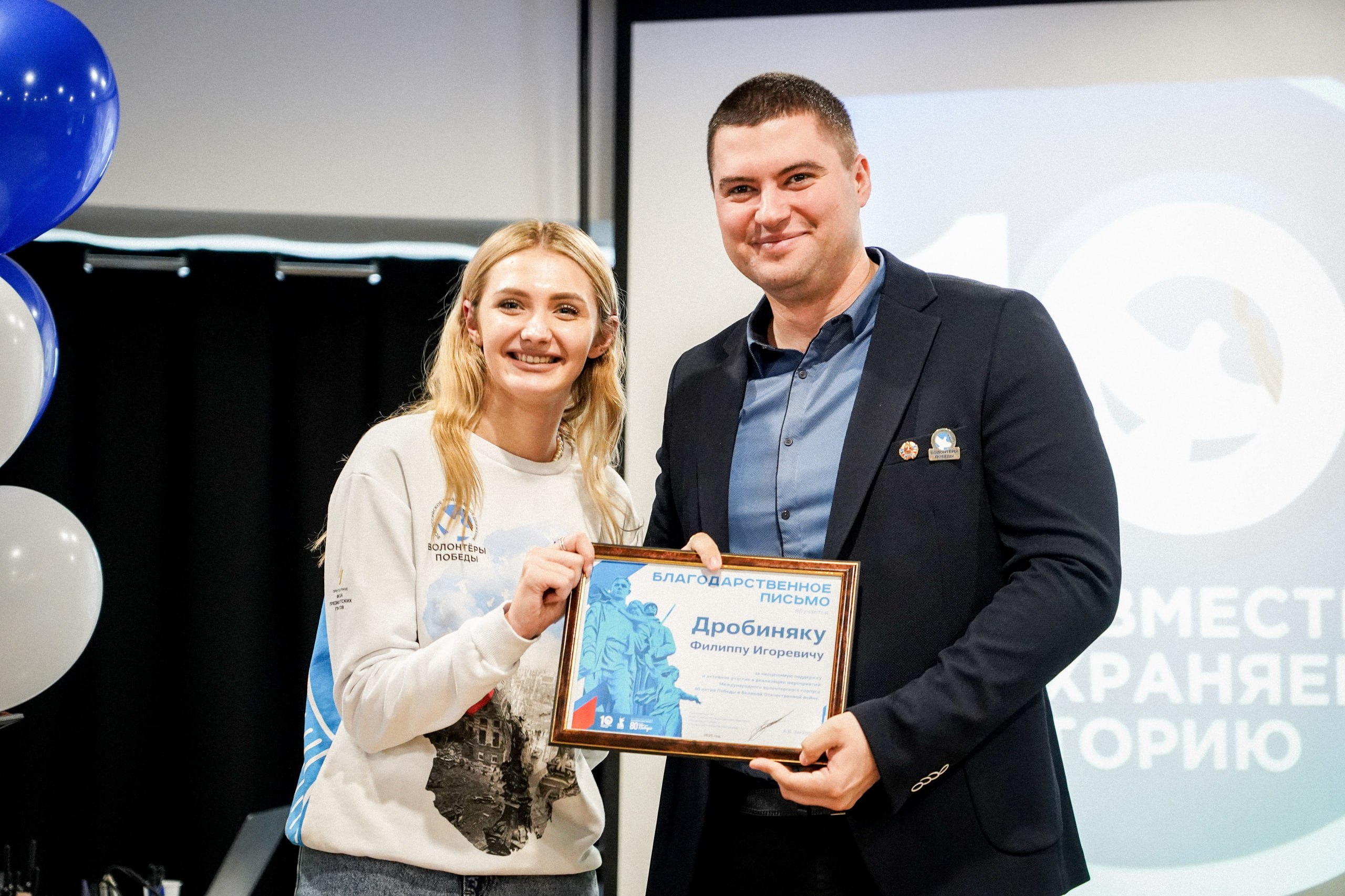 Михаил Голубович: Всероссийскому общественному движению «Волонтёры Победы» исполнилось 10 лет Михаил Голубович: Всероссийскому общественному движению «Волонтёры Победы» исполнилось 10 лет