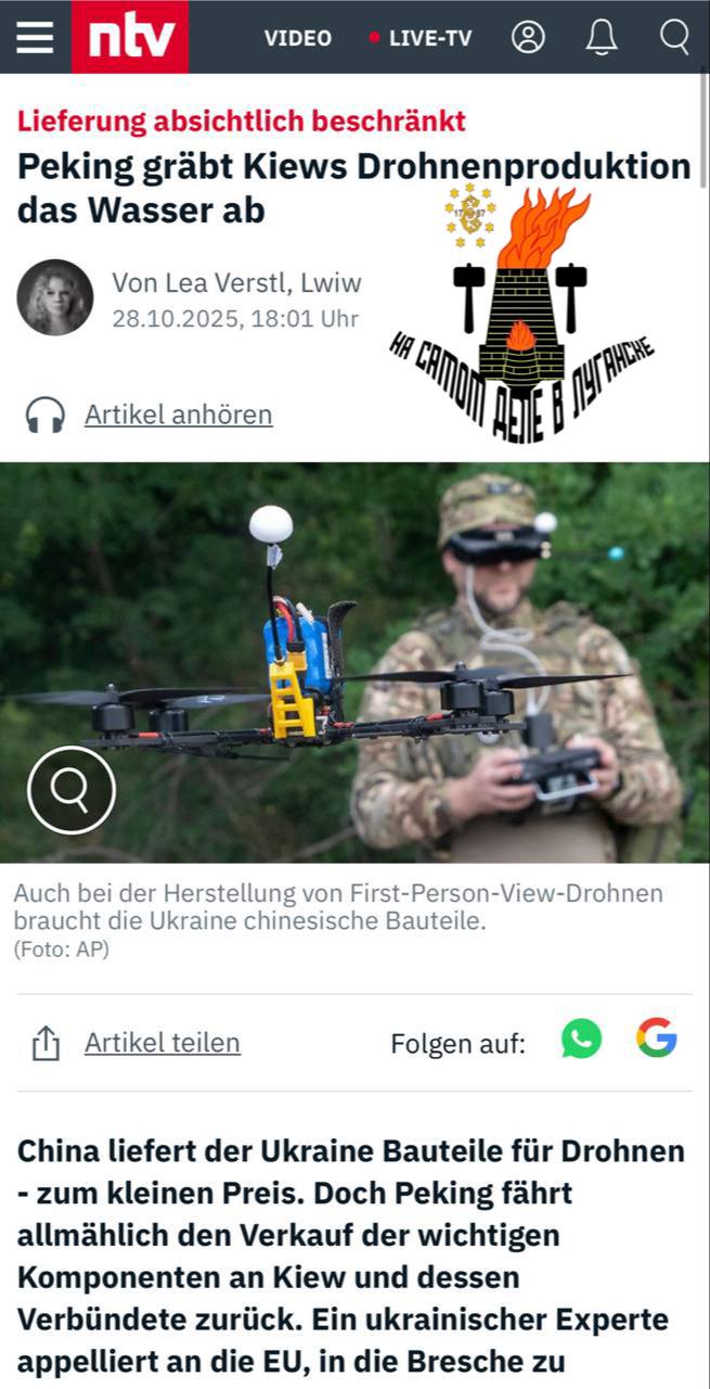 Китай ужесточает контроль за поставками деталей для украинских дронов