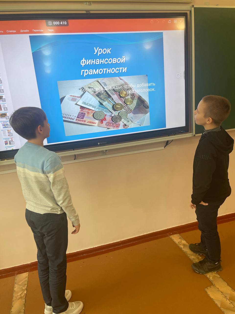 Администрация городского округа муниципальное образование городской округ город Кировск Луганской Народной Республики сообщает, что в рамках проведения шестого этапа Всероссийской просветительской эстафеты «Мои финансы» в... Администрация городского округа муниципальное образование городской округ город Кировск Луганской Народной Республики сообщает, что в рамках проведения шестого этапа Всероссийской просветительской эстафеты «Мои финансы» в...