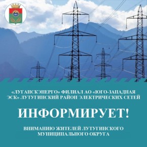Вниманию жителей пгт. Успенка, пгт