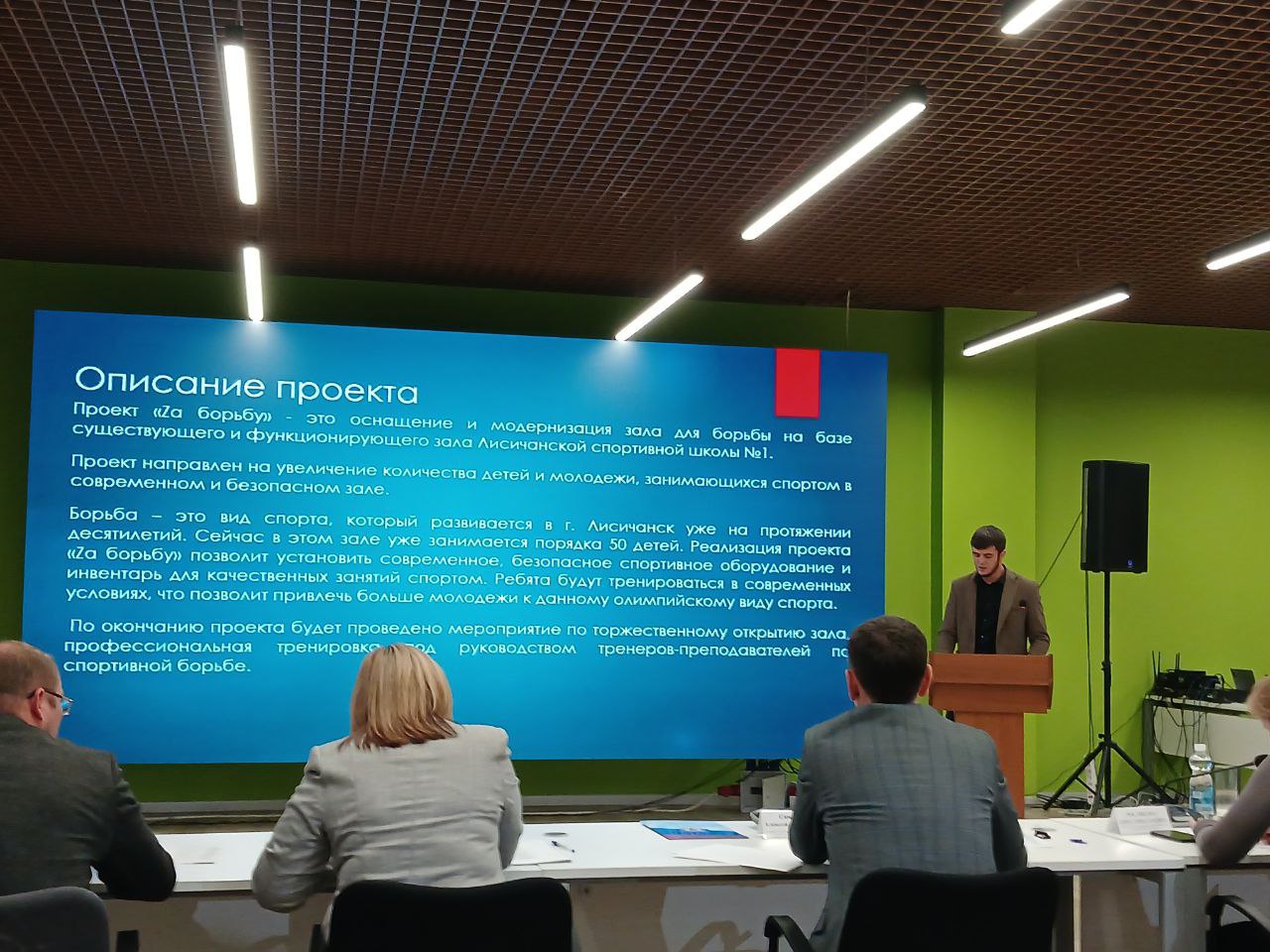 Молодежь Лисичанска приняла участие в этапе защиты проектов-финалистов конкурса "Новая Республика - руками молодежи"