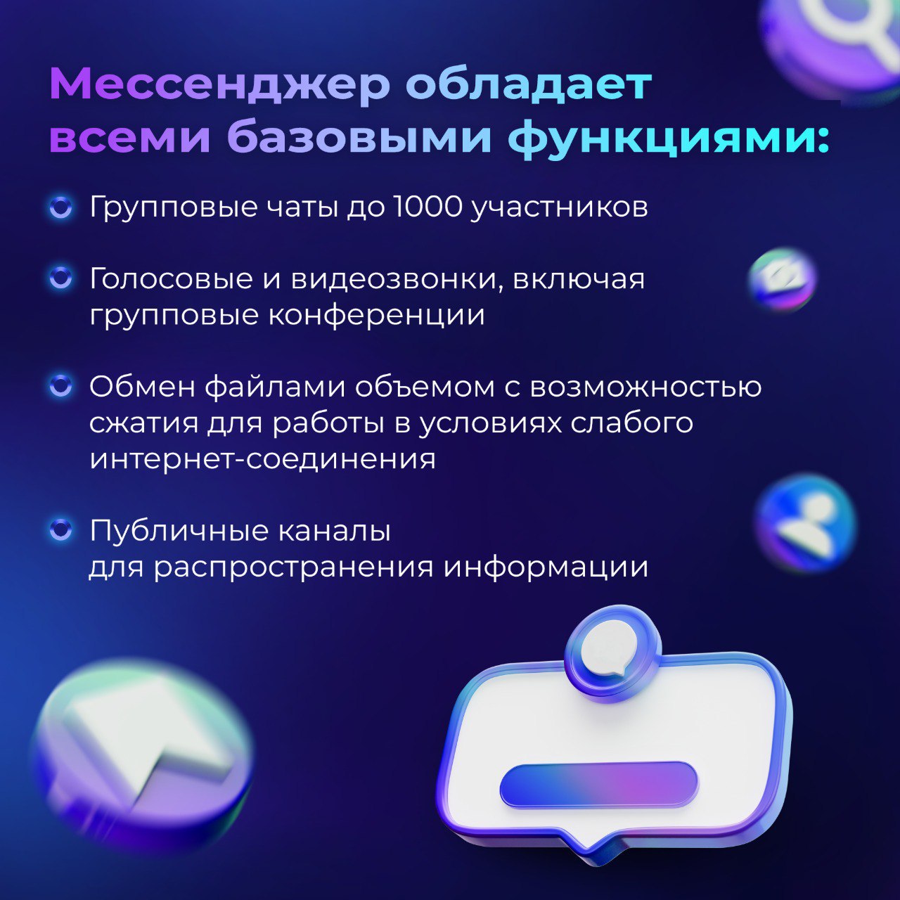 MAX — ваш новый инструмент для эффективного бизнеса! MAX — ваш новый инструмент для эффективного бизнеса!