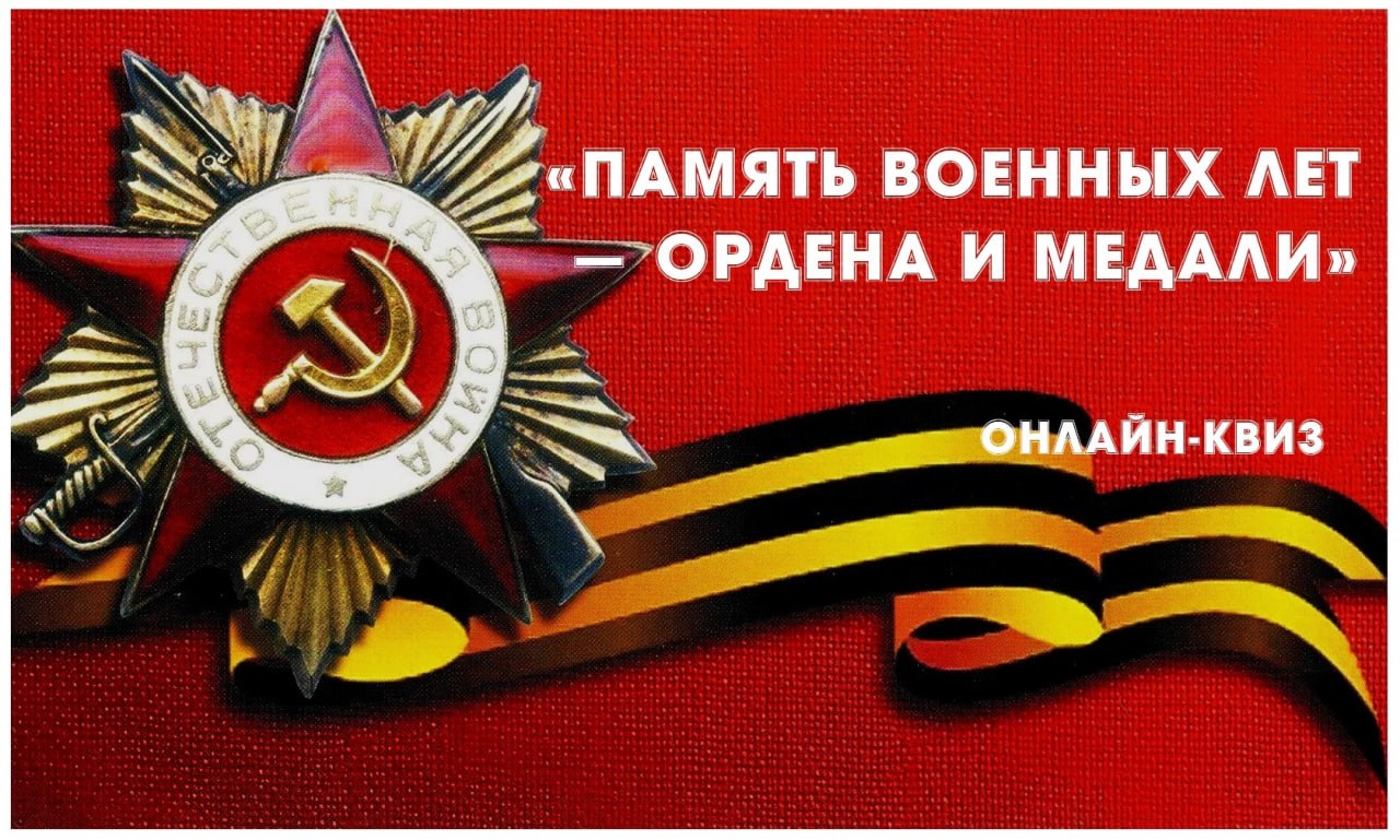 В Центре молодёжных инициатив «Гравитация» состоялся мастер-класс в рамках Всероссийского проекта «Первая помощь» В Центре молодёжных инициатив «Гравитация» состоялся мастер-класс в рамках Всероссийского проекта «Первая помощь»