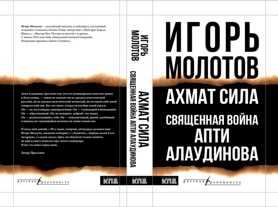 «Иногда глаза генерала казались уставшими