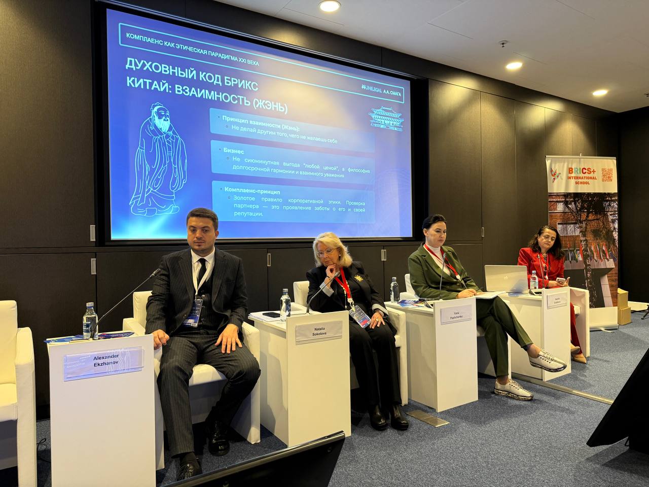 Сегодня — важный день работы Международного муниципального форума стран БРИКС+ в Санкт-Петербурге! Сегодня — важный день работы Международного муниципального форума стран БРИКС+ в Санкт-Петербурге!