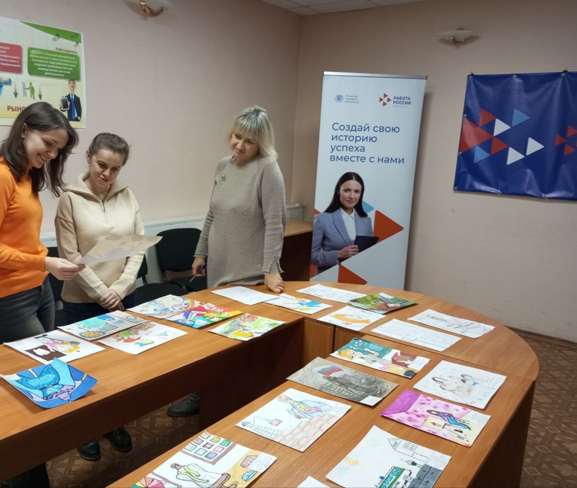 Подведение итогов конкурса рисунков «Мой город в радуге профессий» в г. Брянке Подведение итогов конкурса рисунков «Мой город в радуге профессий» в г. Брянке