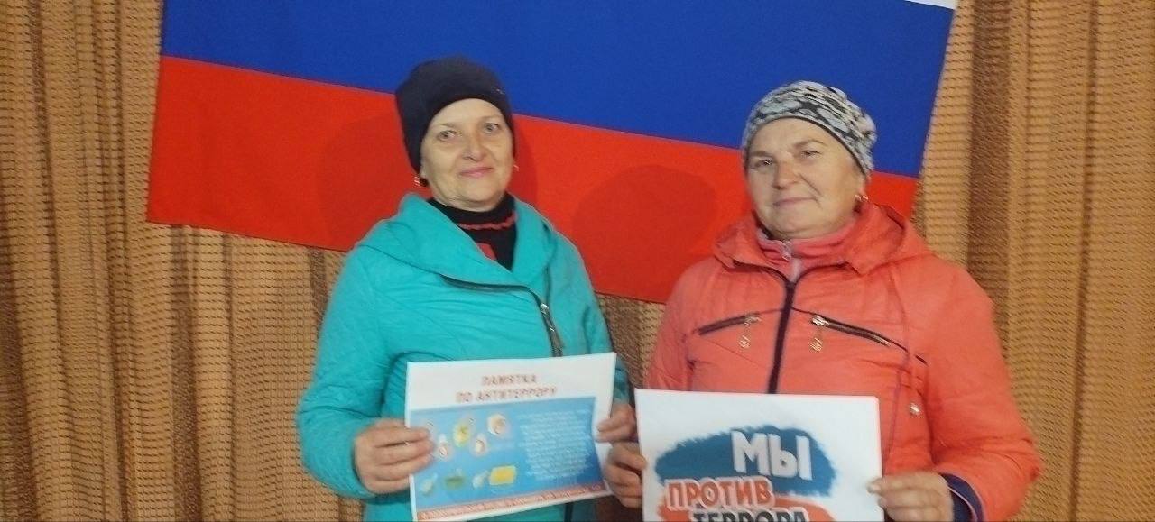 В филиал-клубе села В. Минченок прошла акция "Мы против террора" с раздачей памяток"Как противостоять угрозе терроризма" В филиал-клубе села В. Минченок прошла акция "Мы против террора" с раздачей памяток"Как противостоять угрозе терроризма"