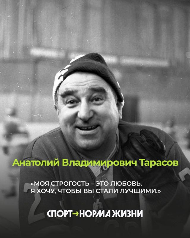 С Днём Тренера!. Сегодня – особенный день для тех, кто вкладывает свою душу, энергию и сердце в каждого спортсмена С Днём Тренера!. Сегодня – особенный день для тех, кто вкладывает свою душу, энергию и сердце в каждого спортсмена