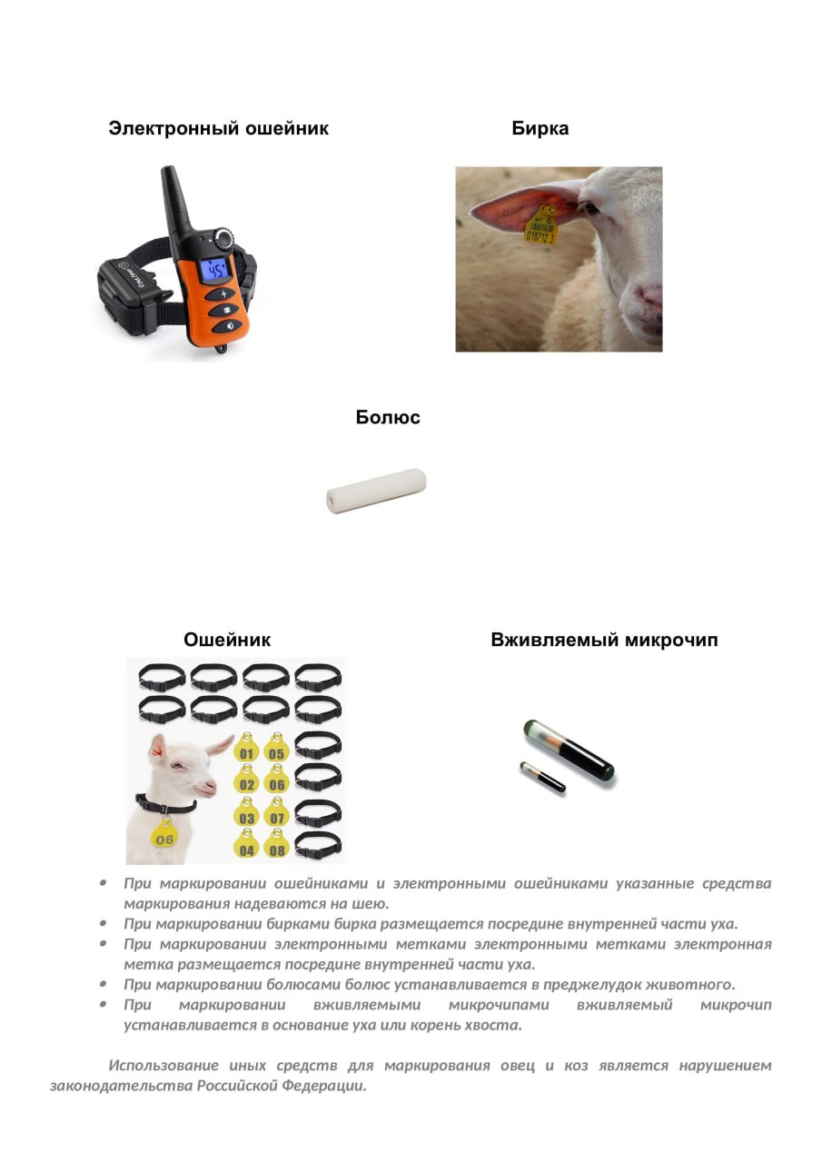 Государственное бюджетное учреждение Луганской Народной Республики «Станция по борьбе с болезнями животных Марковского района» информирует