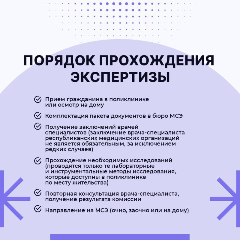 В Минздраве ЛНР напомнили о важности переоформления документов по инвалидности В Минздраве ЛНР напомнили о важности переоформления документов по инвалидности