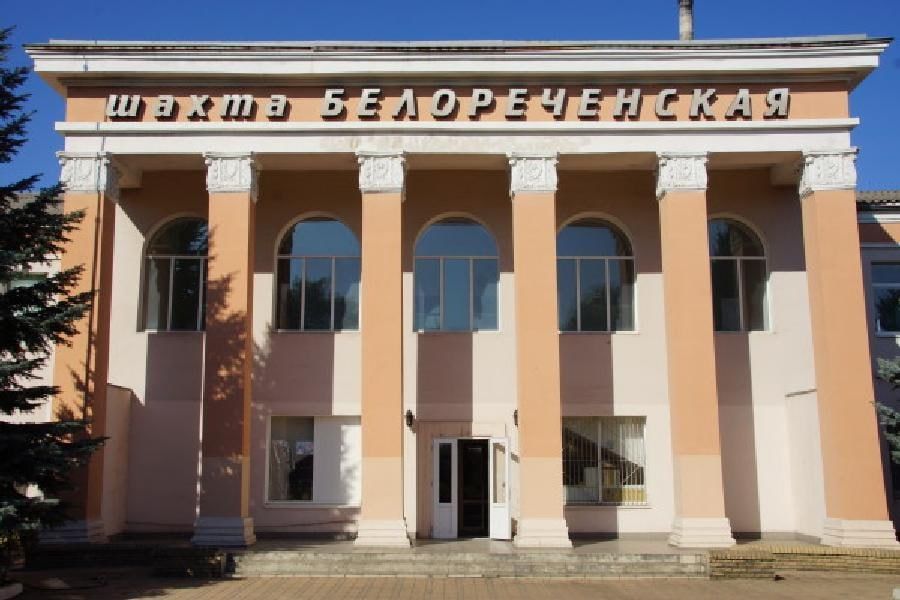 ПСБ предоставил инвестиционный кредит для предприятия угольной отрасли ЛНР