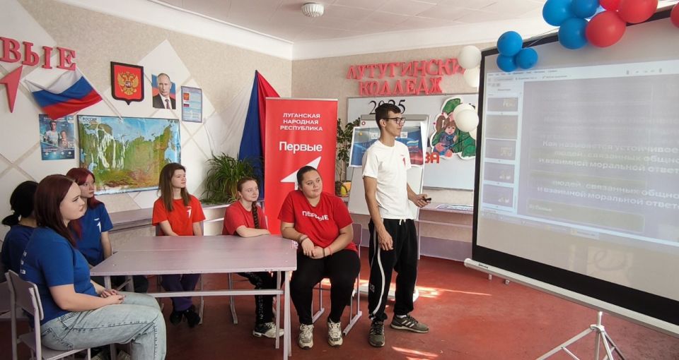 В Лутугино прошла интерактивная викторина «Марафон культур» ко Дню народного единства В Лутугино прошла интерактивная викторина «Марафон культур» ко Дню народного единства