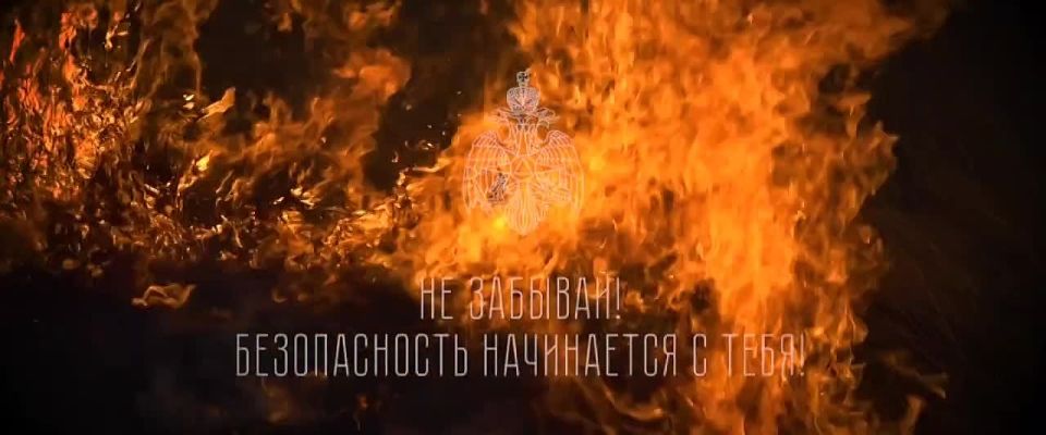 ГУ МЧС России по ЛНР предупреждает!