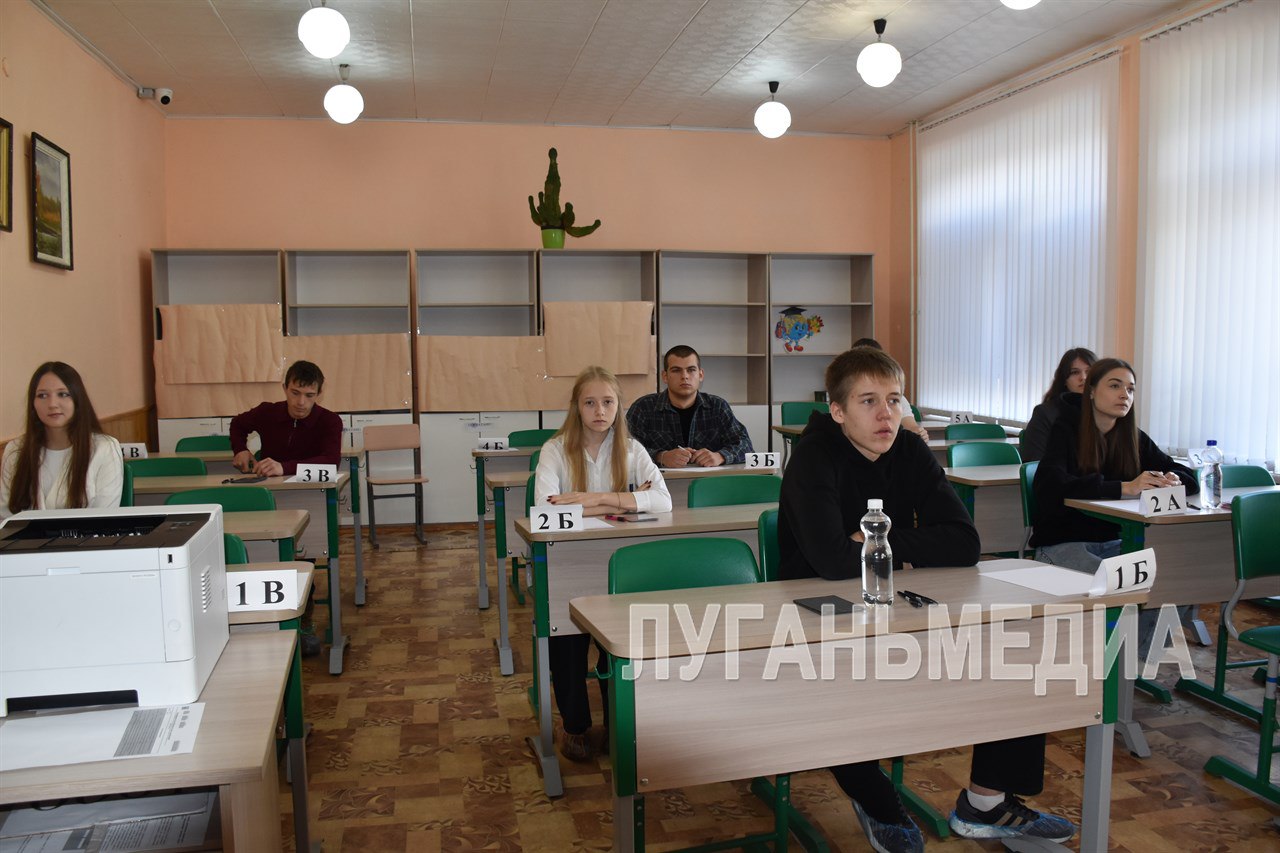В Краснодоне сдали пробный ЕГЭ В Краснодоне сдали пробный ЕГЭ