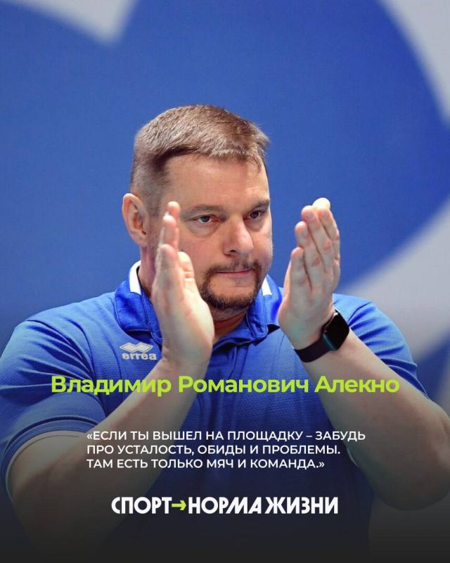 С Днём Тренера!. Сегодня – особенный день для тех, кто вкладывает свою душу, энергию и сердце в каждого спортсмена С Днём Тренера!. Сегодня – особенный день для тех, кто вкладывает свою душу, энергию и сердце в каждого спортсмена