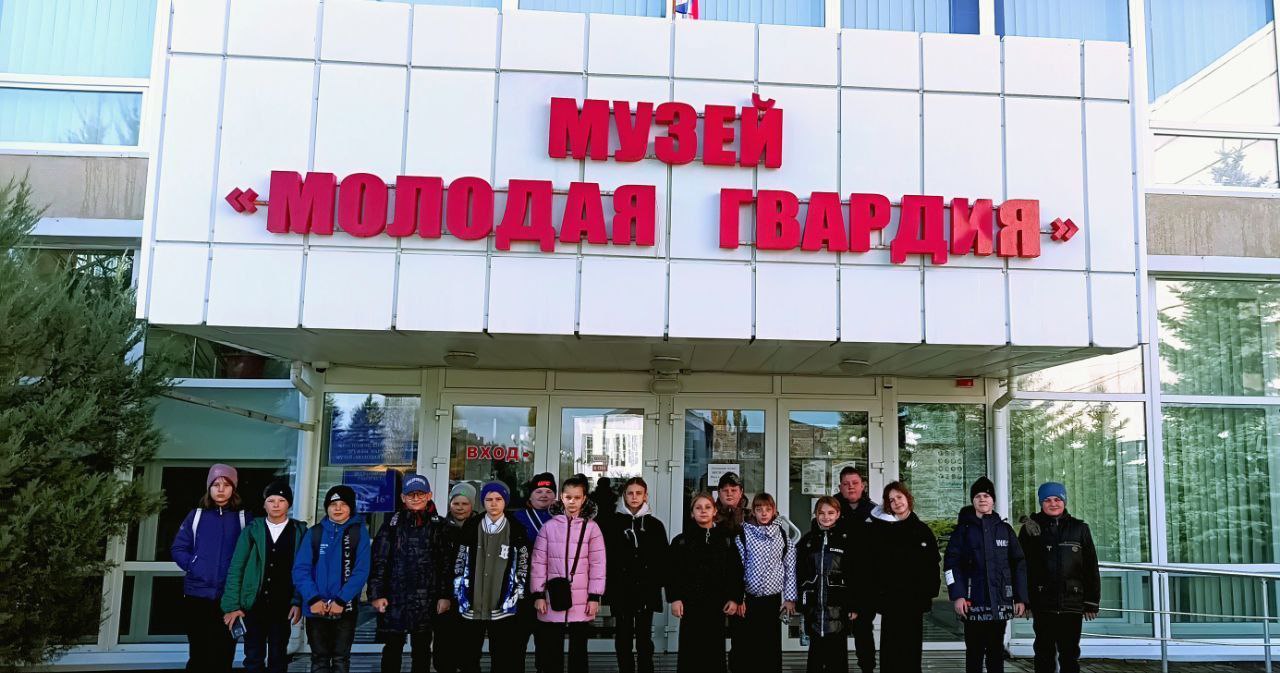 В рамках программы «Луганский характер» 29 октября учащиеся "школы им. Грекова П.М." посетили музей «Молодая гвардия» и памятные места г. Краснодона