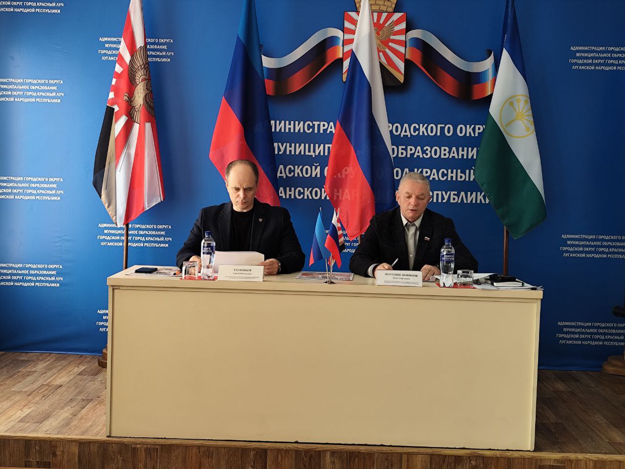 Сегодня, 30 октября 2025 года, прошло очередное заседание Совета городского округа муниципальное образование городской округ город Красный Луч Луганской Народной Республики