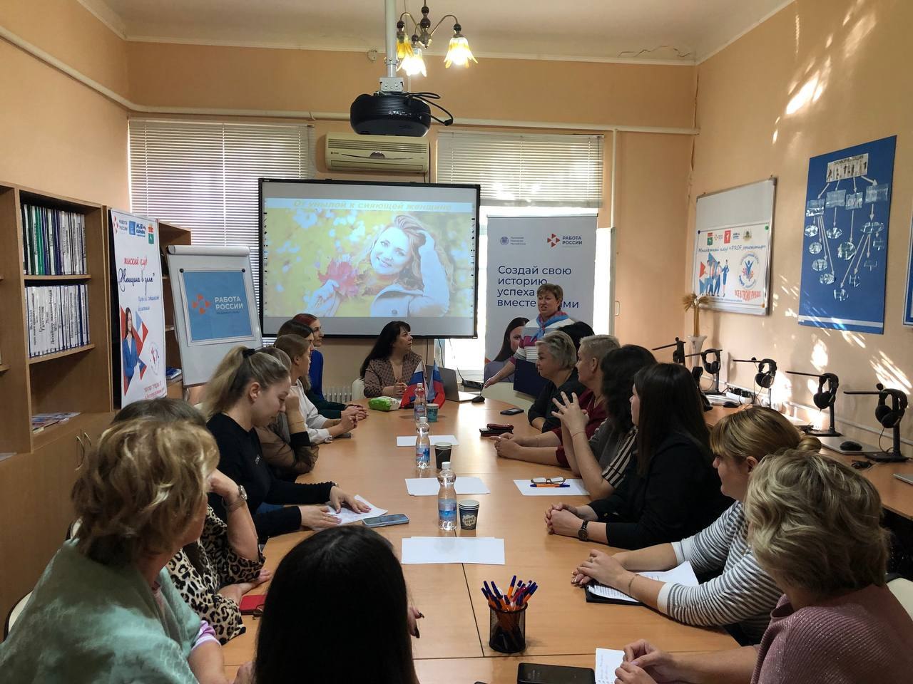 В Беловодске прошло заседание женского клуба «Женщина в деле» В Беловодске прошло заседание женского клуба «Женщина в деле»