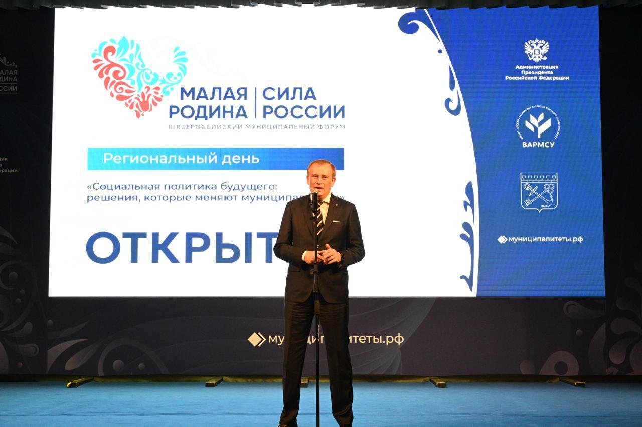 Региональные дни форума «МАЛАЯ РОДИНА – СИЛА РОССИИ» стартовали в Ленинградской области