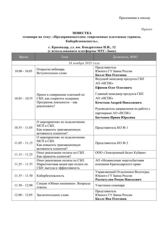 С 15.11.2025 в национальном центре «Россия» начинается всероссийская акция «Новогодняя Россия» С 15.11.2025 в национальном центре «Россия» начинается всероссийская акция «Новогодняя Россия»
