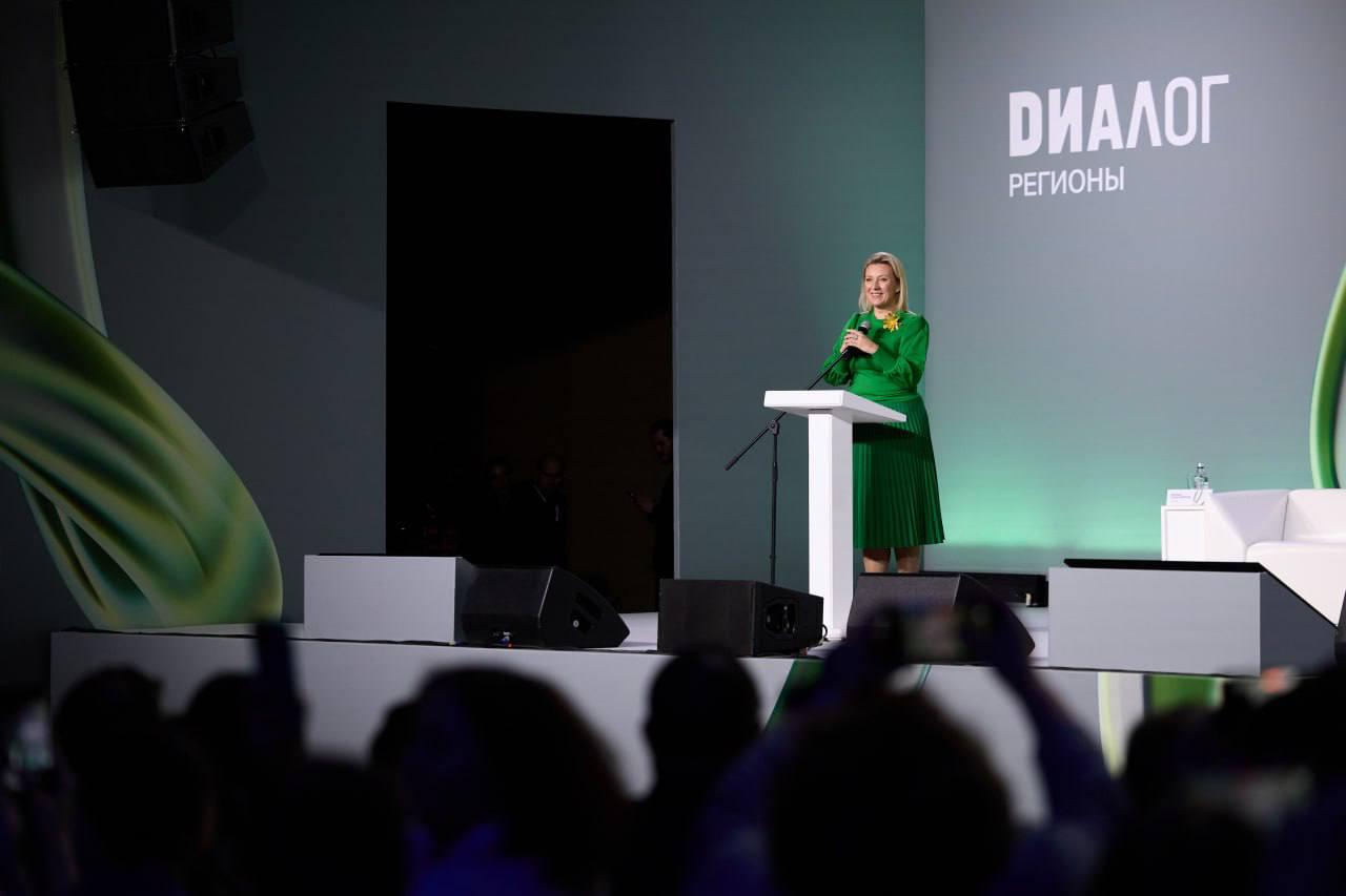 В Москве прошел третий международный форум «Диалог о фейках 3.0» В Москве прошел третий международный форум «Диалог о фейках 3.0»