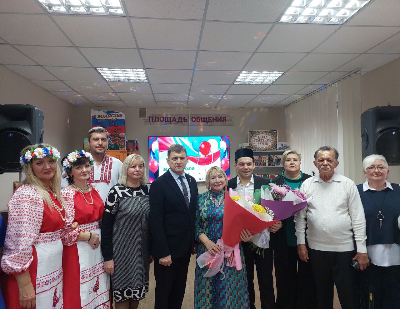 В рамках празднования Дня народного единства 30 октября в Алчевской модельной библиотеке #БИБЛИОПРОСПЕКТ прошел День национальных культур «Многообразие России – наша сила» В рамках празднования Дня народного единства 30 октября в Алчевской модельной библиотеке #БИБЛИОПРОСПЕКТ прошел День национальных культур «Многообразие России – наша сила»