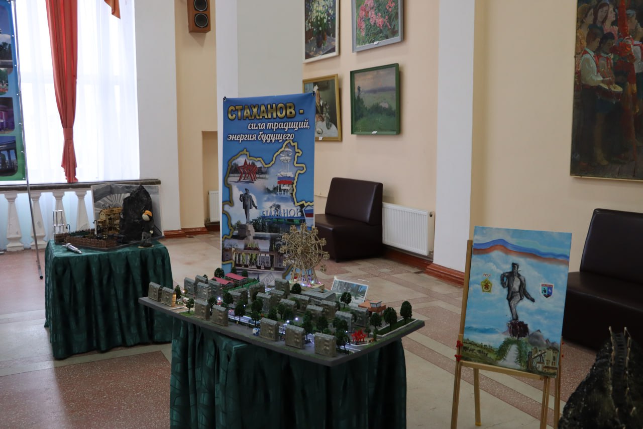 В Стаханове прошла Республиканская конференция по вопросам трудового воспитания молодежи