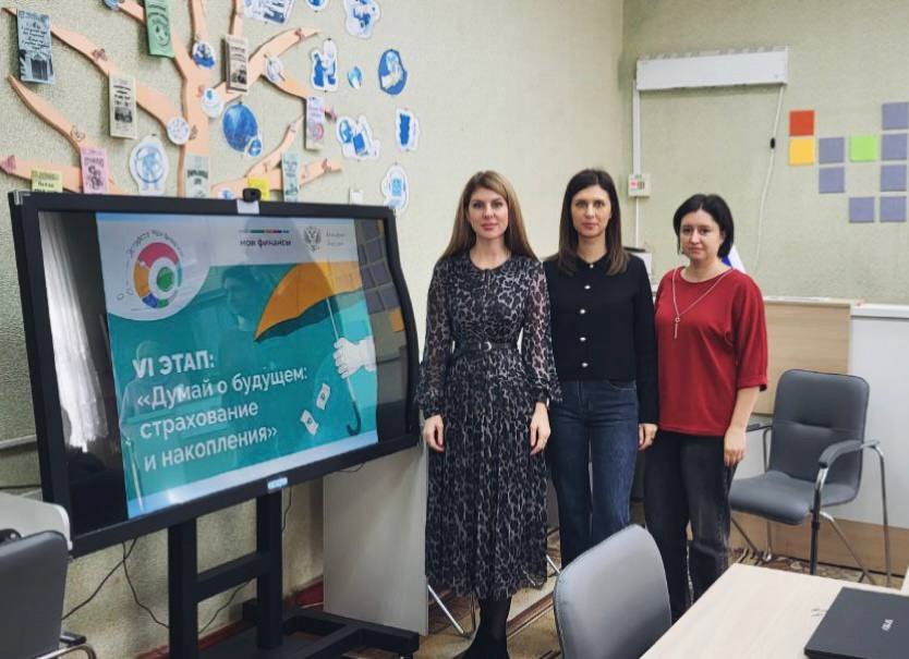 Обучая и защищая: ключевые моменты шестого этапа Эстафеты «Мои финансы» Обучая и защищая: ключевые моменты шестого этапа Эстафеты «Мои финансы»