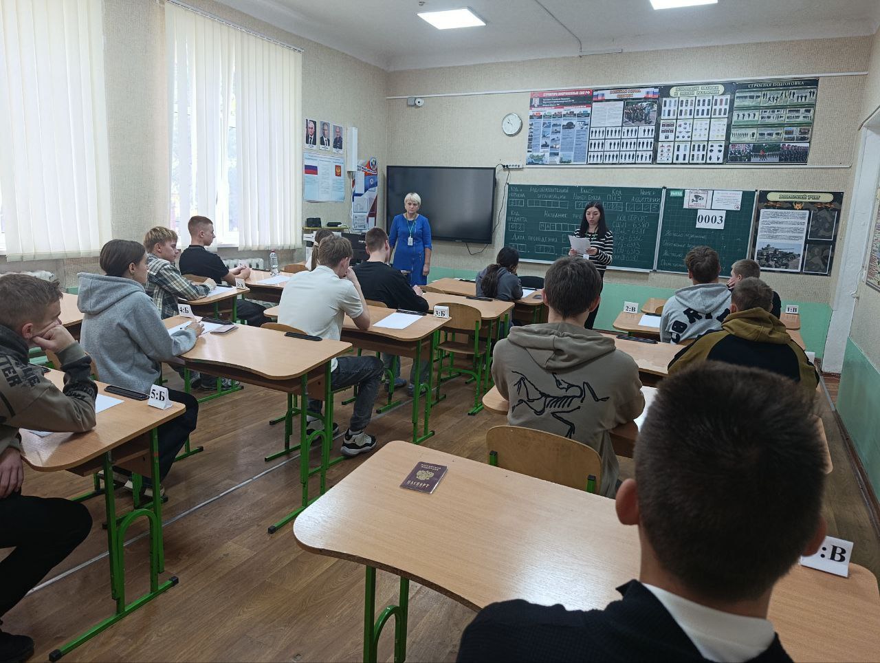 Пробный ЕГЭ — шаг к уверенности! Пробный ЕГЭ — шаг к уверенности!