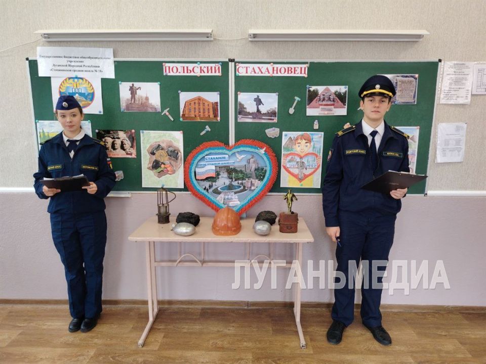 В Стаханове педагоги республики обсудили вопросы трудового воспитания подрастающего поколения В Стаханове педагоги республики обсудили вопросы трудового воспитания подрастающего поколения