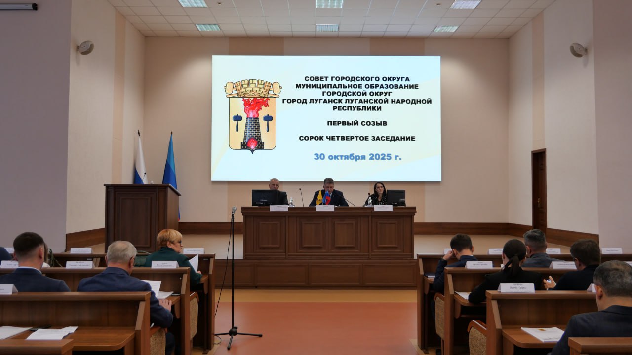 В столице Республики прошло 44-ое очередное заседание представительного органа муниципалитета