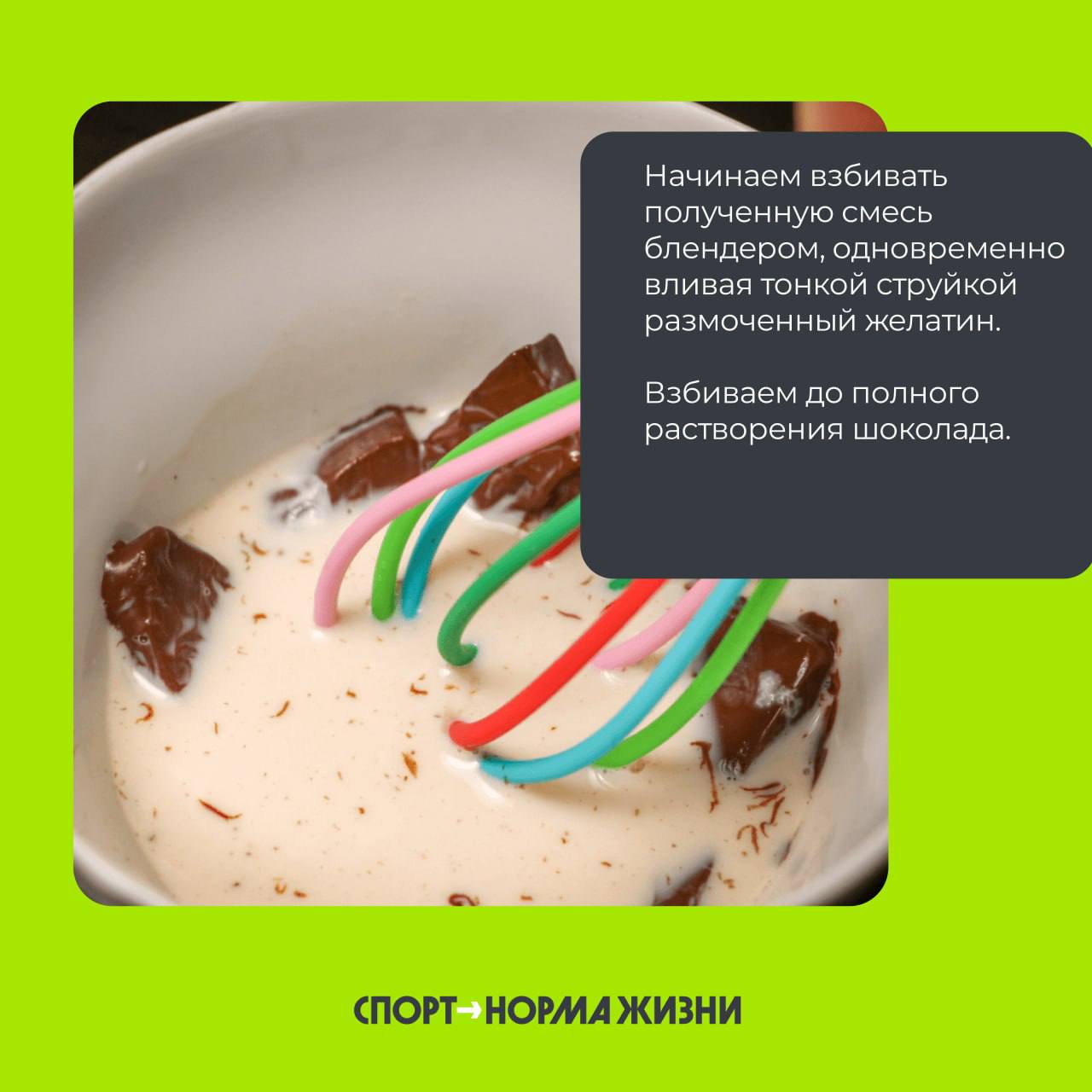 Мечтаете о десерте, но не хотите вредить фигуре? Есть решение! Мечтаете о десерте, но не хотите вредить фигуре? Есть решение!