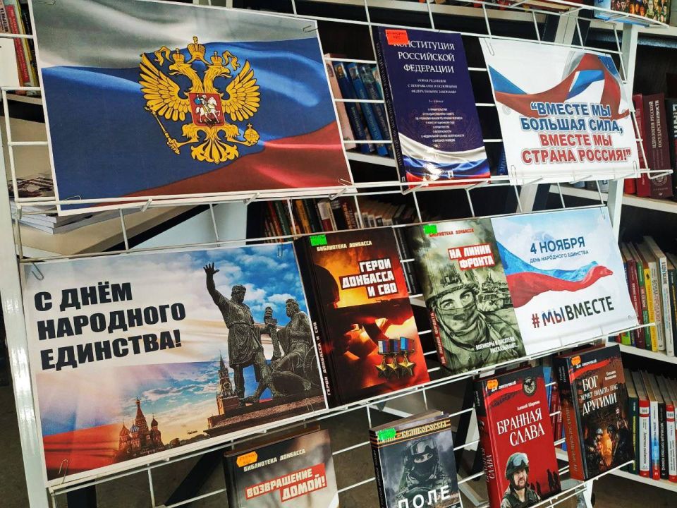 В честь Дня Народного Единства активисты и сторонники «ЕДИНОЙ РОССИИ» приняли участие в творческом событии В честь Дня Народного Единства активисты и сторонники «ЕДИНОЙ РОССИИ» приняли участие в творческом событии