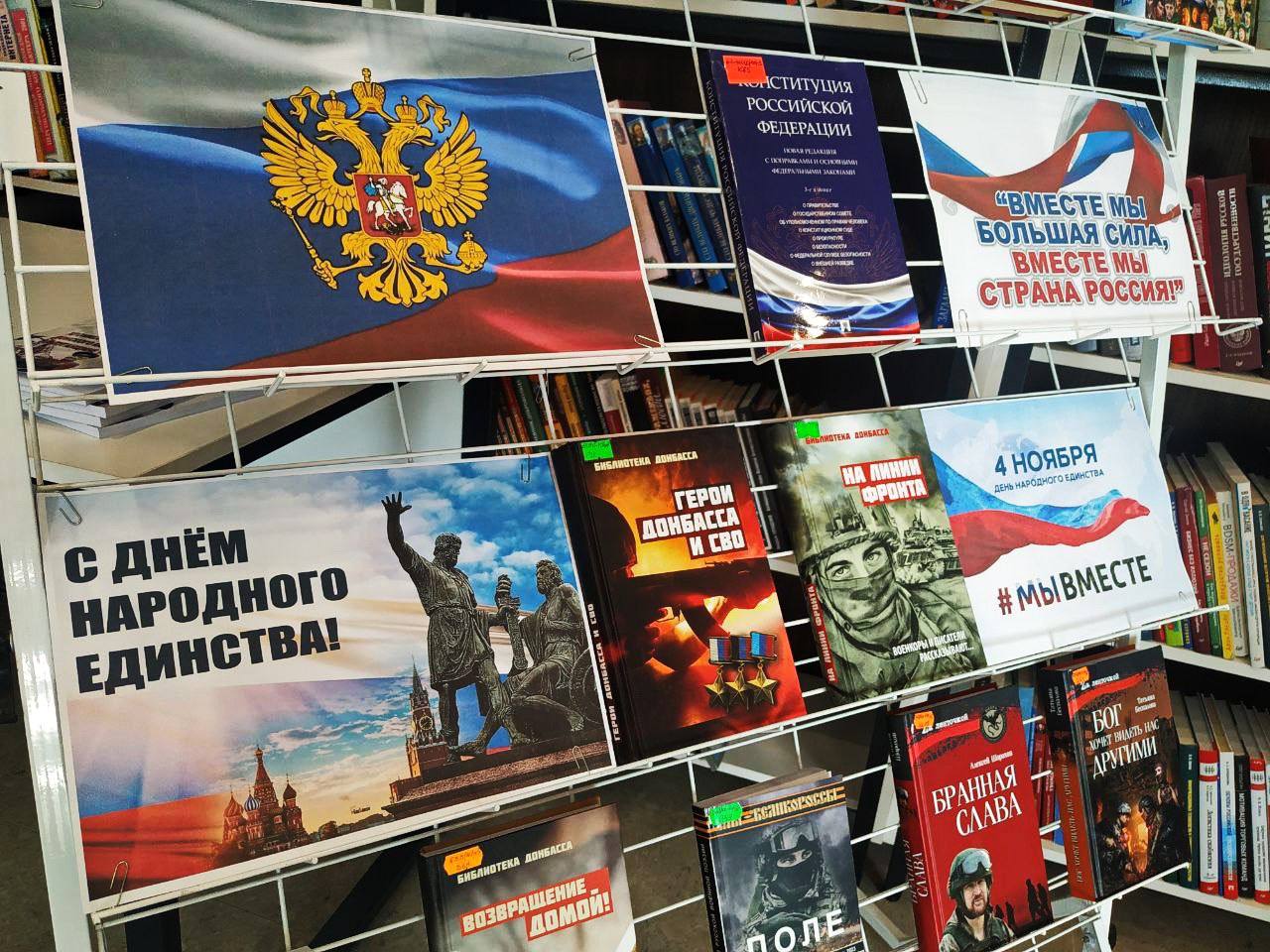 В честь Дня Народного Единства активисты и сторонники «ЕДИНОЙ РОССИИ» приняли участие в творческом событии В честь Дня Народного Единства активисты и сторонники «ЕДИНОЙ РОССИИ» приняли участие в творческом событии