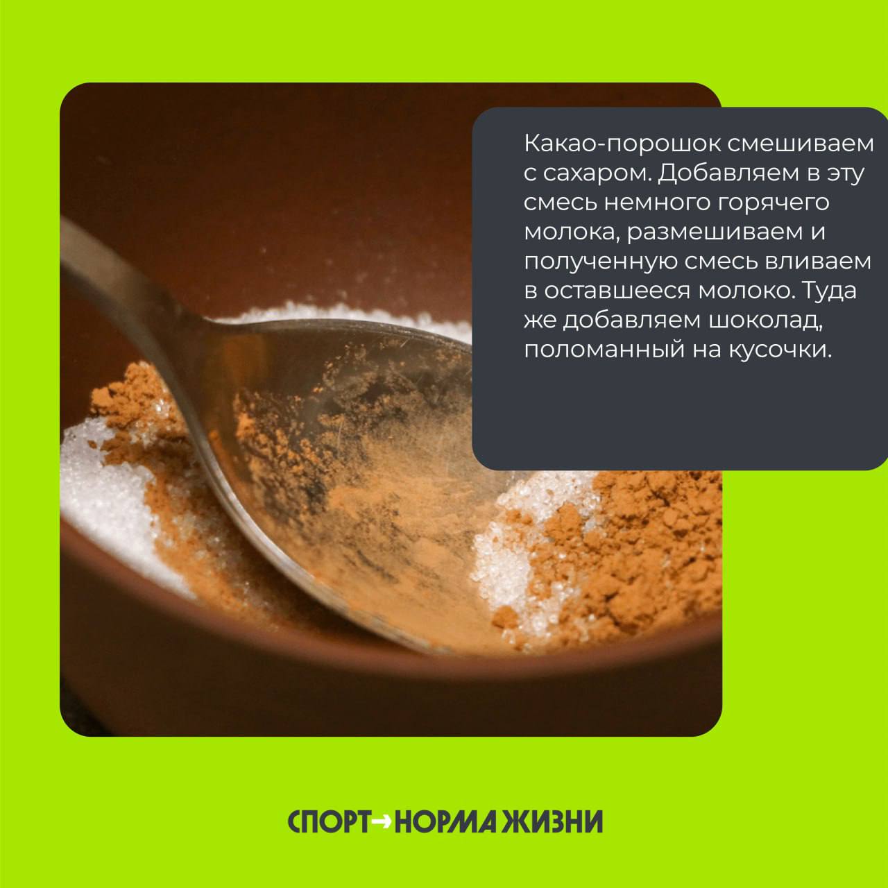 Мечтаете о десерте, но не хотите вредить фигуре? Есть решение! Мечтаете о десерте, но не хотите вредить фигуре? Есть решение!