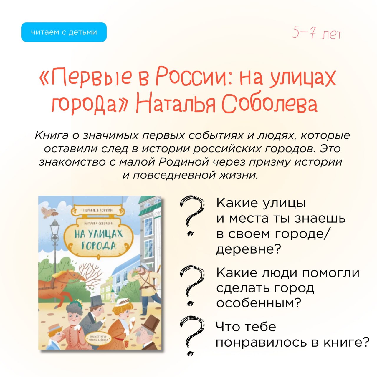 Сегодня читаем произведения о родных местах и доме Сегодня читаем произведения о родных местах и доме