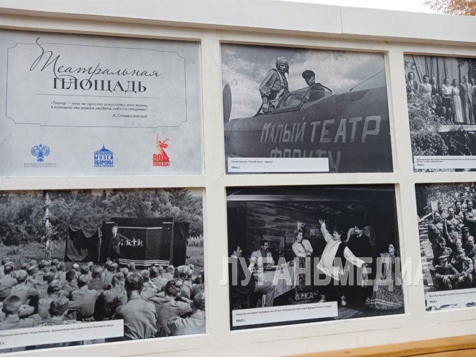 В Первомайске открылась постоянная уличная выставка «Театральная площадь» В Первомайске открылась постоянная уличная выставка «Театральная площадь»