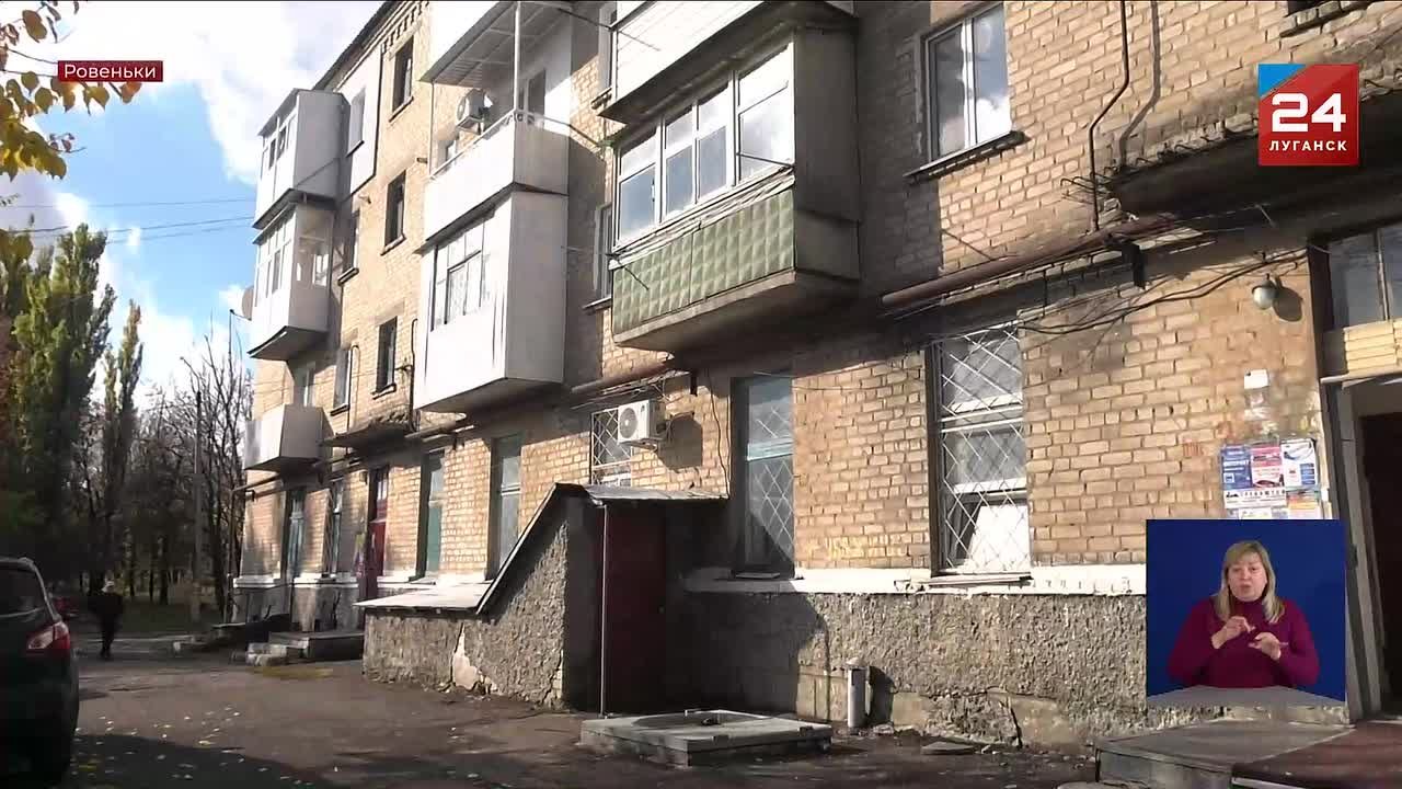 Специалисты Ровеньковского филиала «Единой управляющей компании» устраняют неполадки на системах теплоснабжения