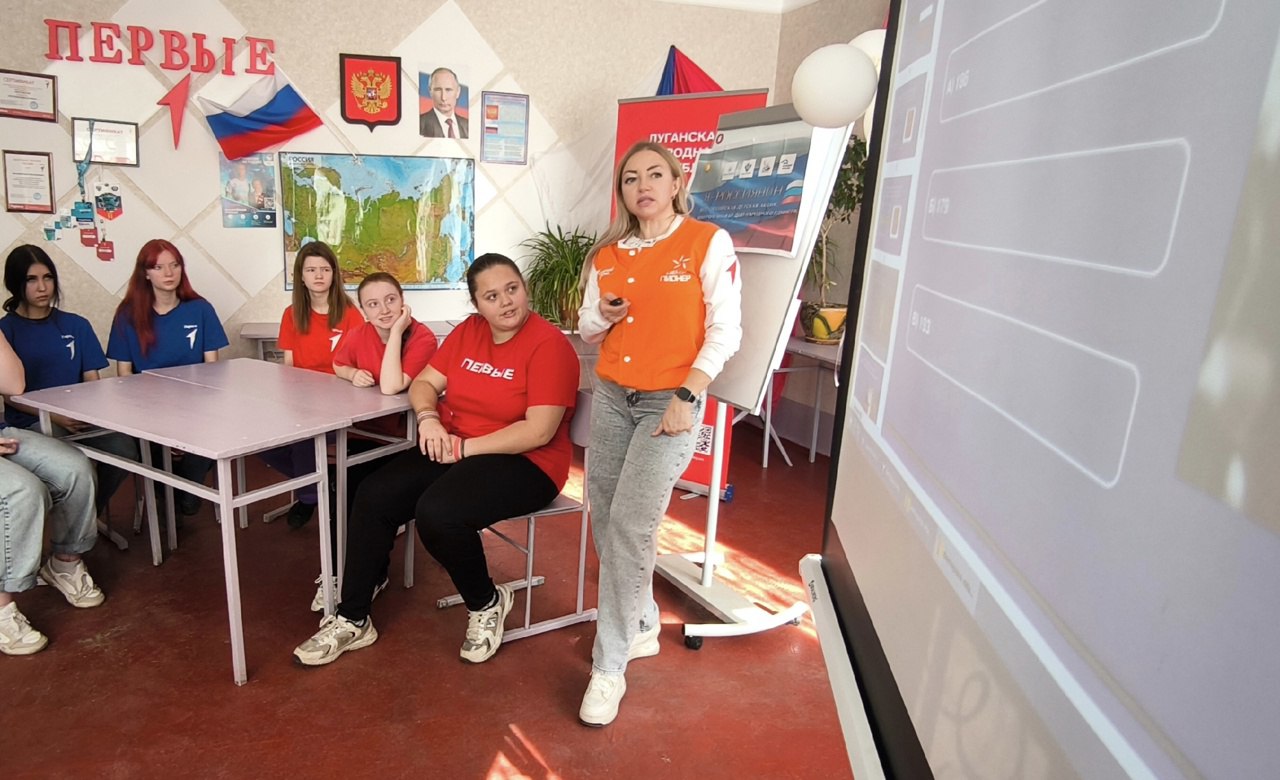 В Лутугино прошла интерактивная викторина «Марафон культур» ко Дню народного единства В Лутугино прошла интерактивная викторина «Марафон культур» ко Дню народного единства