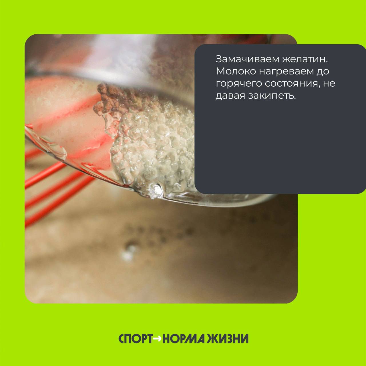 Мечтаете о десерте, но не хотите вредить фигуре? Есть решение! Мечтаете о десерте, но не хотите вредить фигуре? Есть решение!