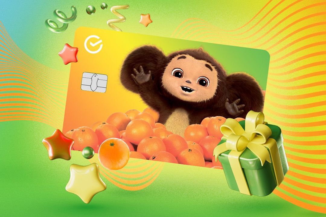 В СберKids стало ещё удобнее распоряжаться карманными деньгами