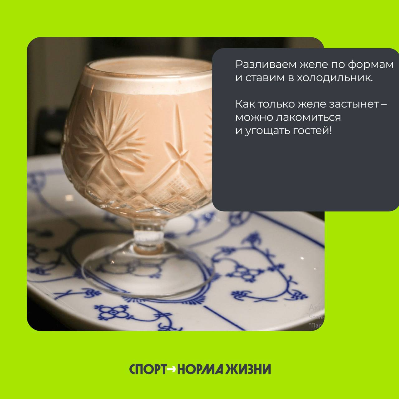 Мечтаете о десерте, но не хотите вредить фигуре? Есть решение! Мечтаете о десерте, но не хотите вредить фигуре? Есть решение!