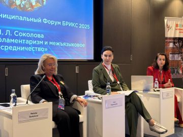 Сегодня — важный день работы Международного муниципального форума стран БРИКС+ в Санкт-Петербурге!