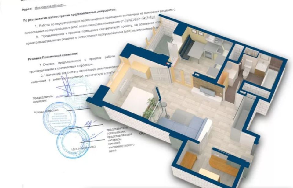 Комиссия начнет прием уведомлений о завершении перепланировки и переустройства помещений в Луганске с 10 ноября