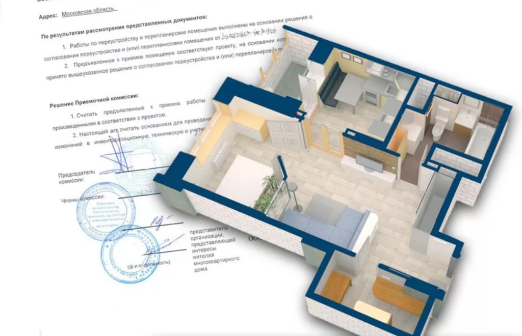 Комиссия начнет прием уведомлений о завершении перепланировки и переустройства помещений в Луганске с 10 ноября