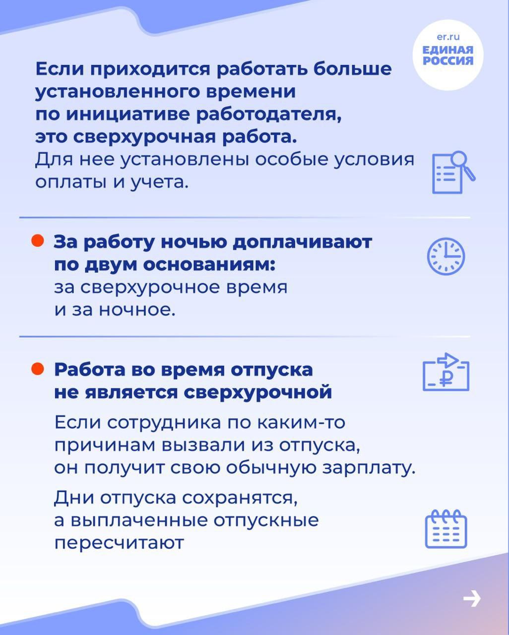Константин Бутримов: Иногда обстоятельства требуют остаться на работе дольше обычного Константин Бутримов: Иногда обстоятельства требуют остаться на работе дольше обычного