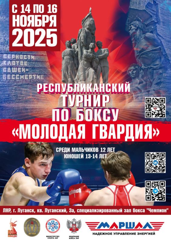 14 -16 ������ 2025 �. ������� ��������������� ������ �� ����� �������� �������� ����� ��������� 12 ���, ������ 13 � 14 ��� �. �������, ��. ��������� 3�, ������������������ ��� ����� ��������� ���� ��� ���������� ���л