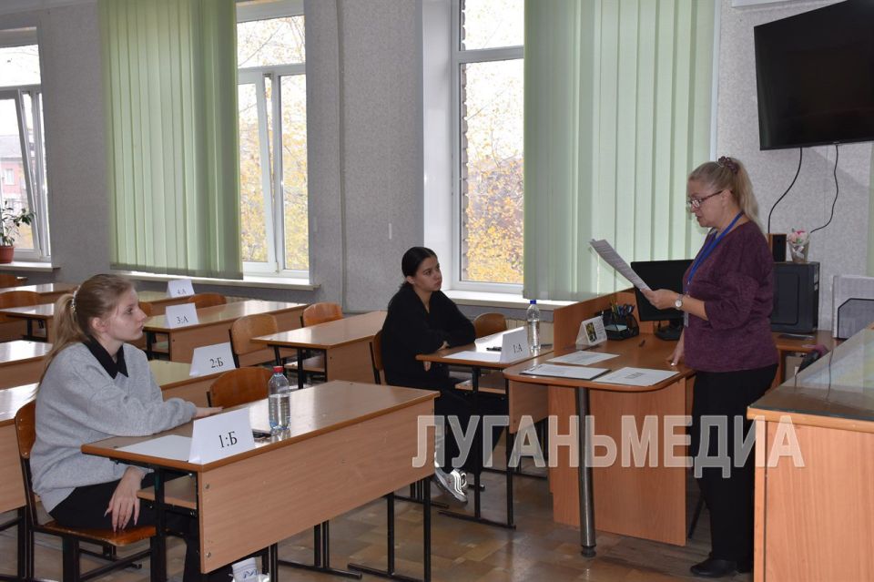 Школьники Луганской Народной Республики приступили к сдаче пробного ЕГЭ Школьники Луганской Народной Республики приступили к сдаче пробного ЕГЭ